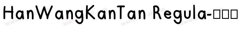 HanWangKanTan Regula字体转换